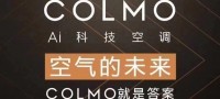 colmo